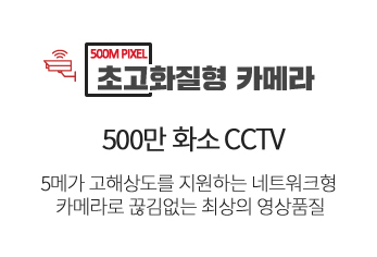 500만화소