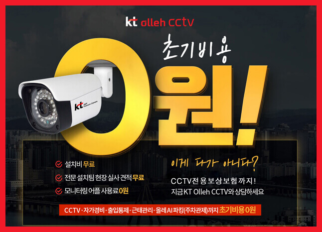 KTCCTV