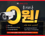 KTCCTV