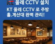 부산 식당 CCTV